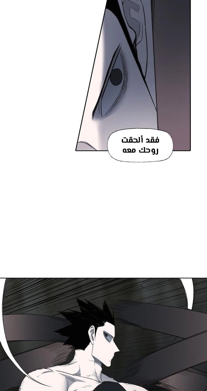 Read الملاكم ar Manga Online