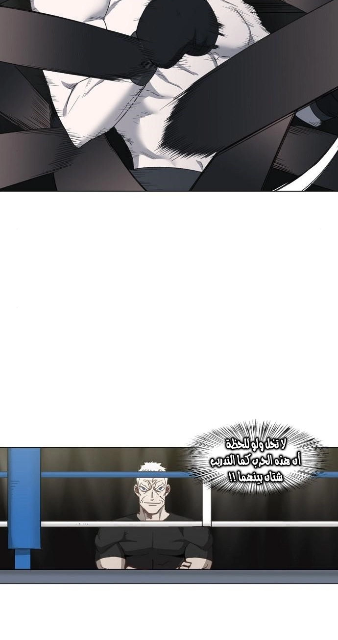 Read الملاكم ar Manga Online