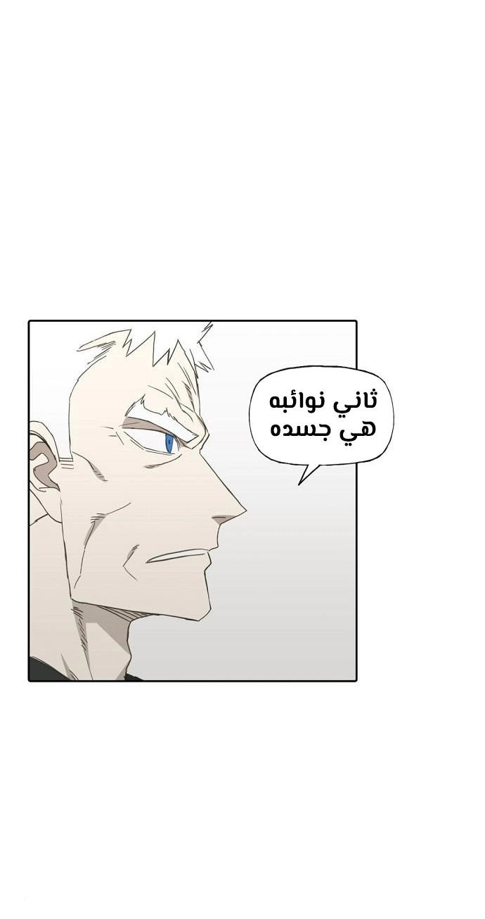 Read الملاكم ar Manga Online