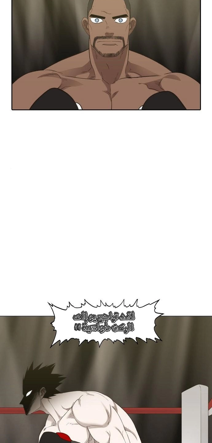 Read الملاكم ar Manga Online