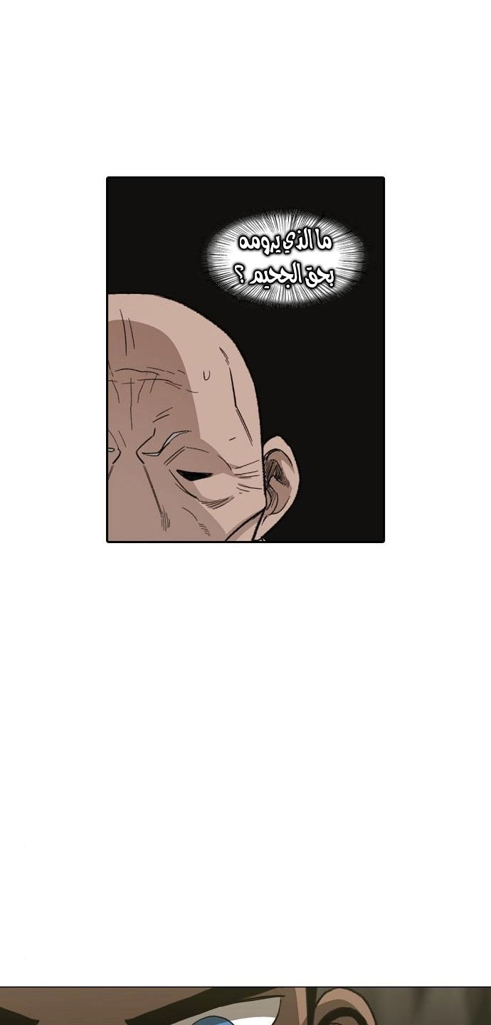 Read الملاكم ar Manga Online