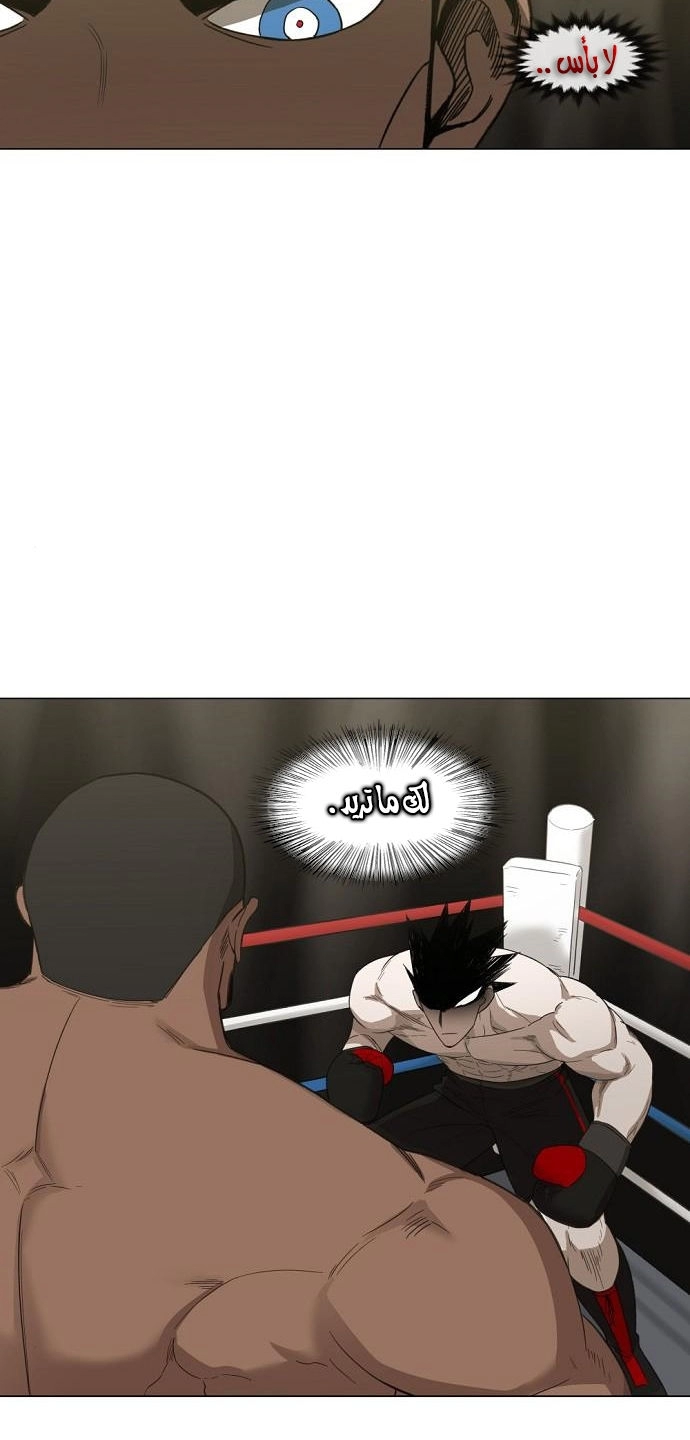 Read الملاكم ar Manga Online