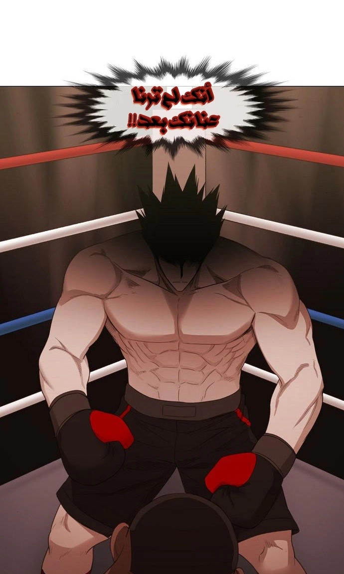 Read الملاكم ar Manga Online