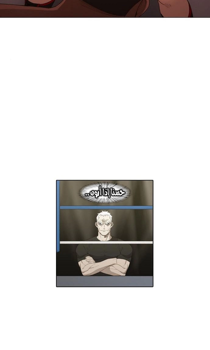 Read الملاكم ar Manga Online