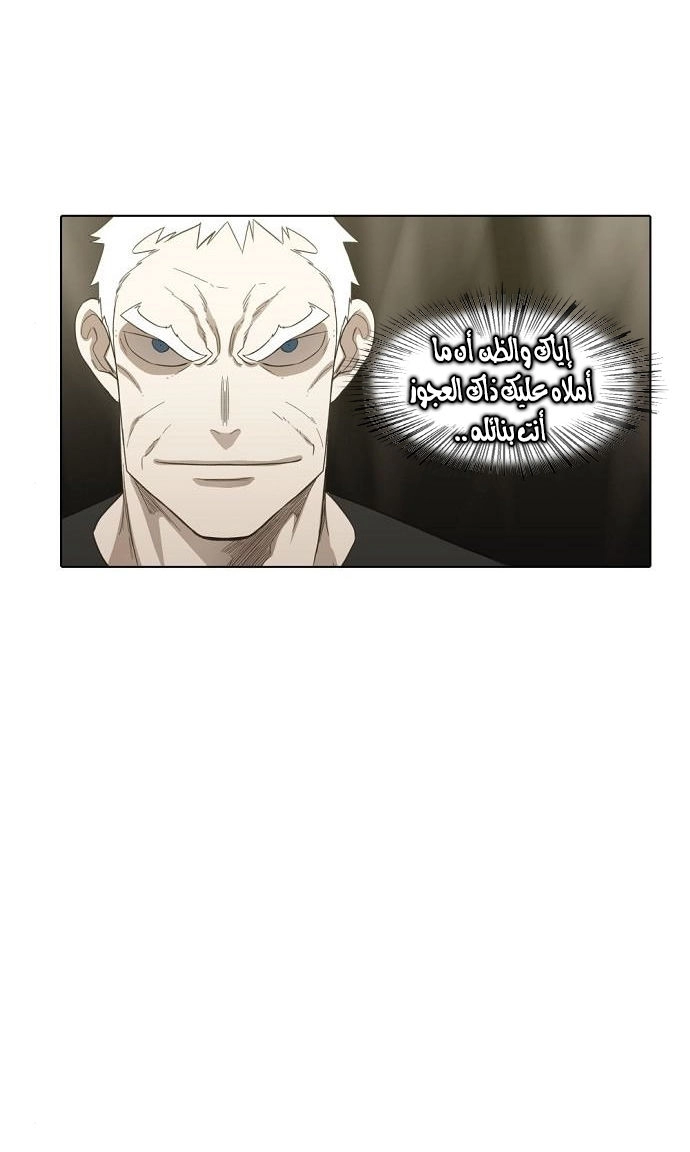 Read الملاكم ar Manga Online