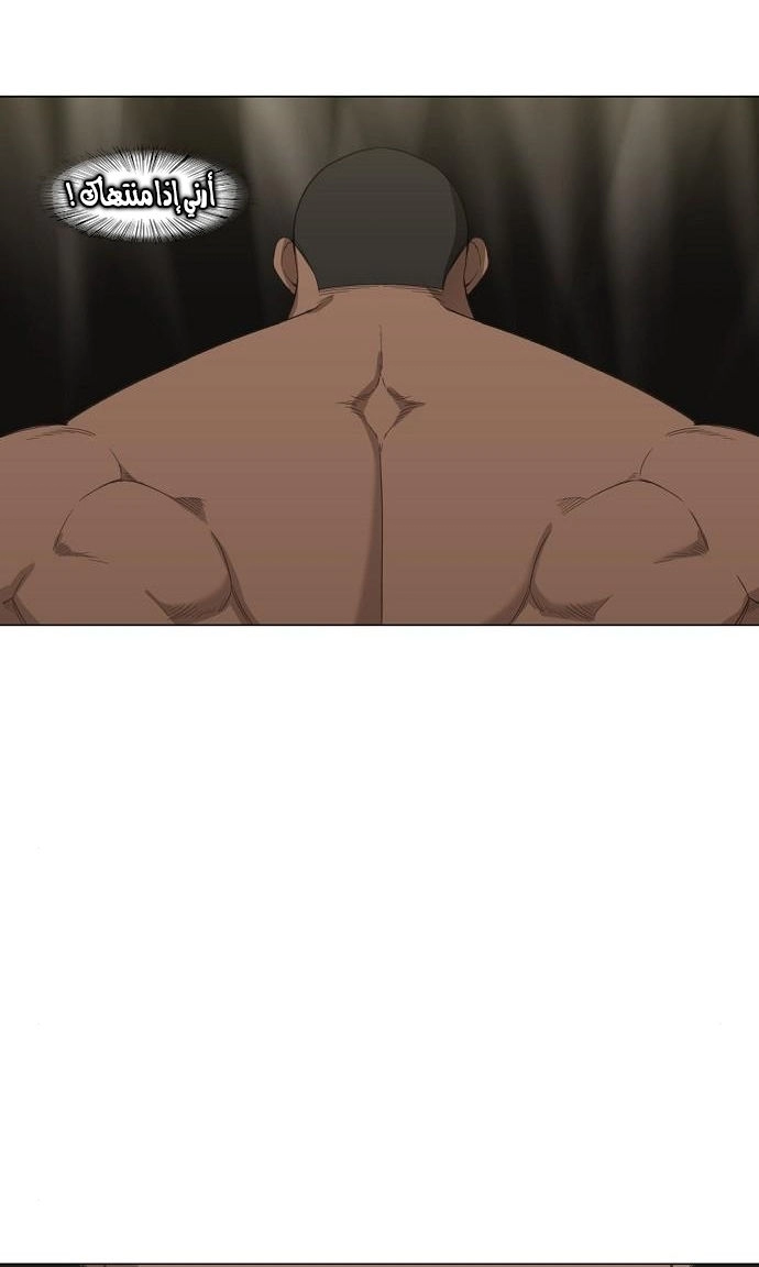 Read الملاكم ar Manga Online