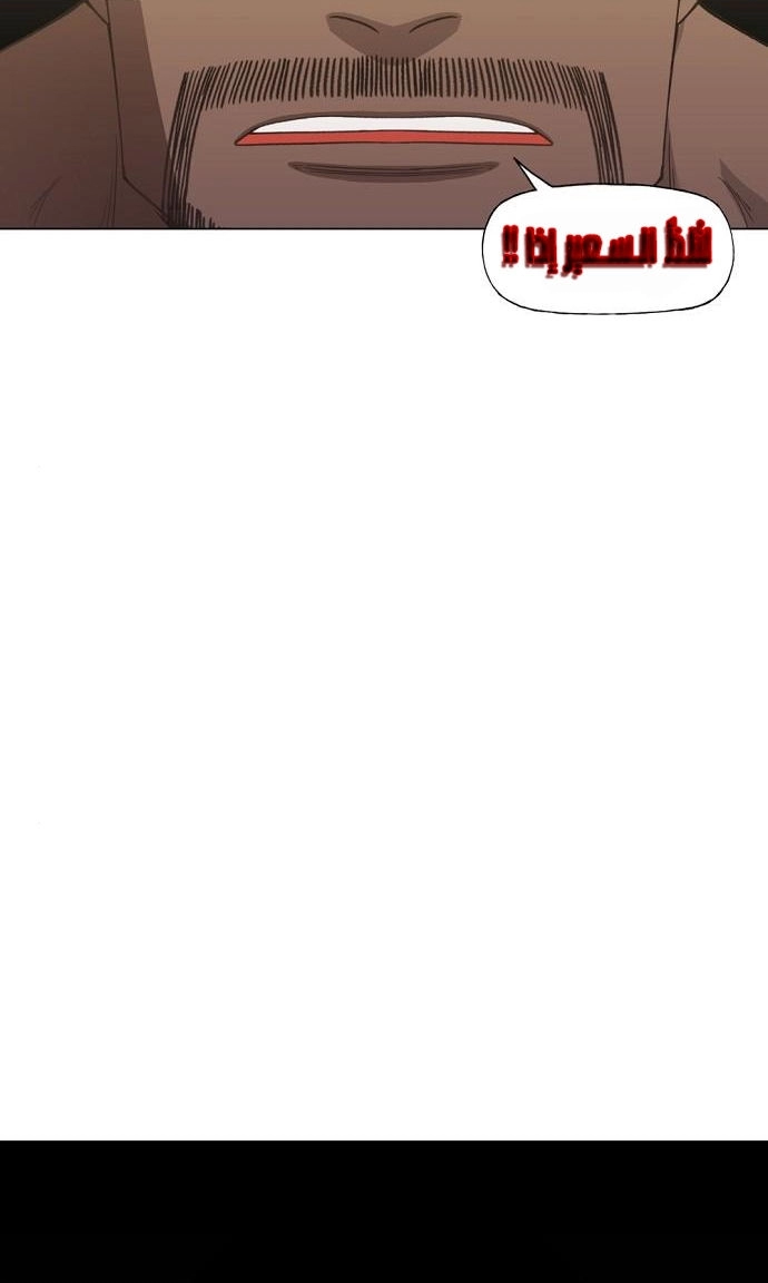 Read الملاكم ar Manga Online