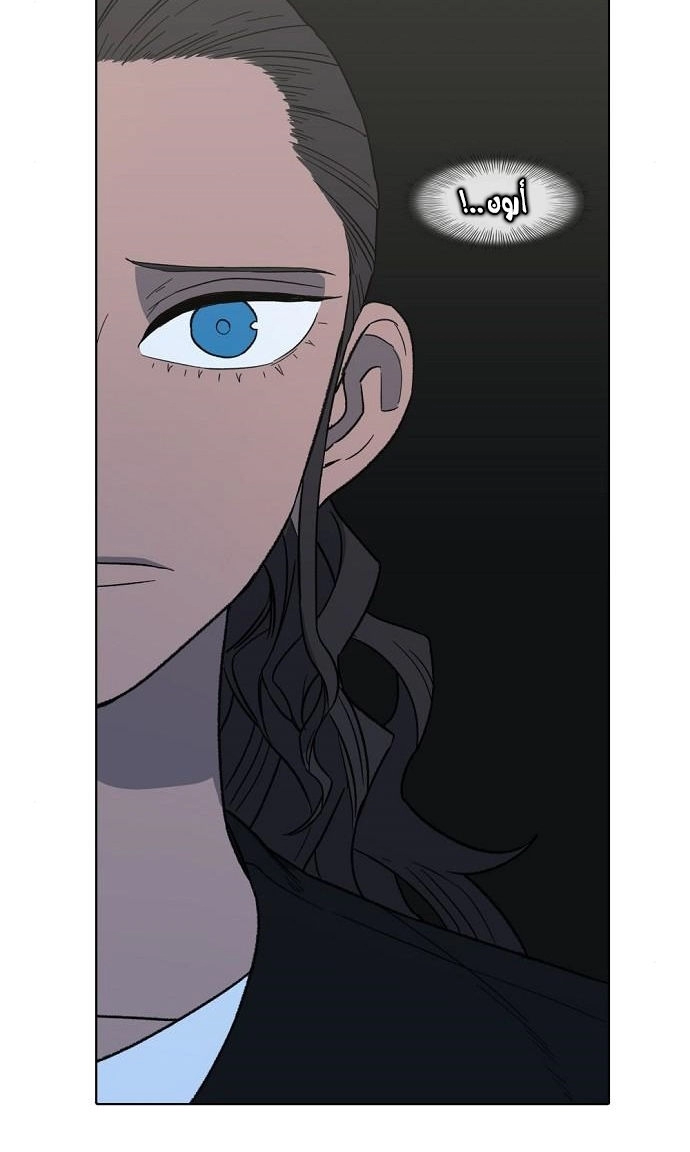 Read الملاكم ar Manga Online