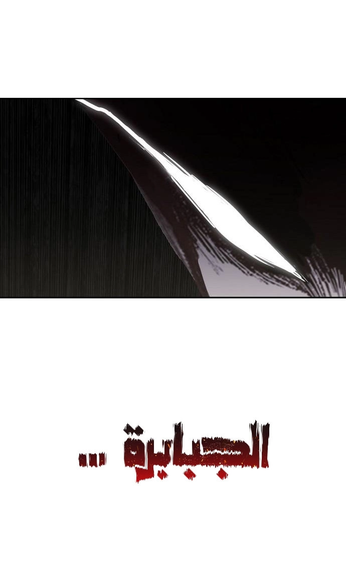 Read الملاكم ar Manga Online
