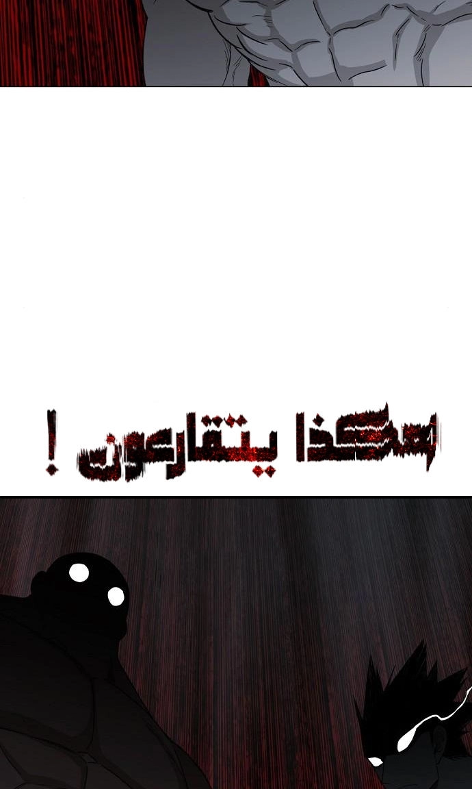 Read الملاكم ar Manga Online