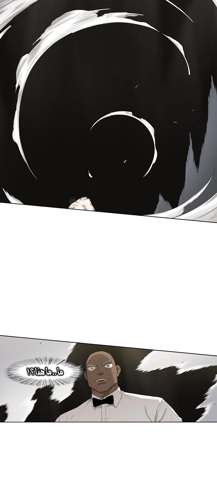 Read الملاكم ar Manga Online