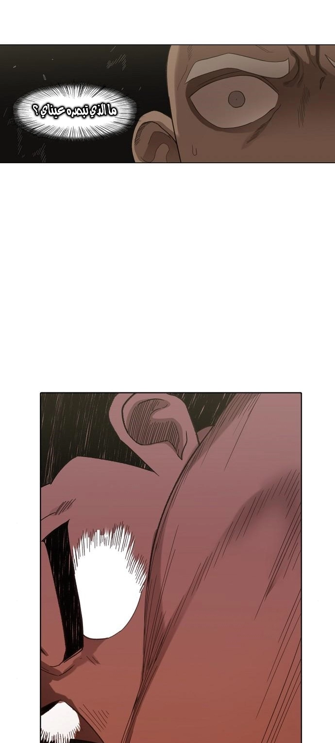 Read الملاكم ar Manga Online