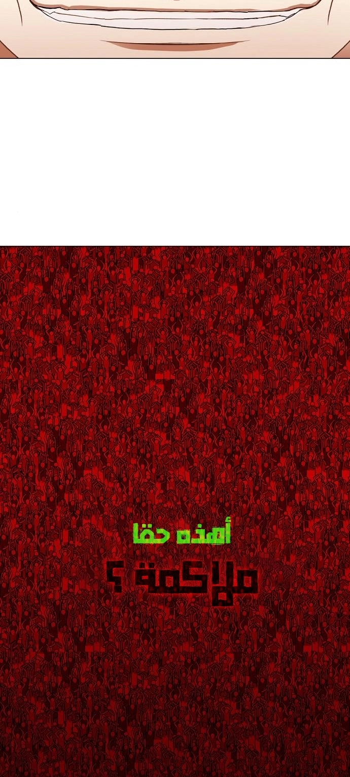 Read الملاكم ar Manga Online