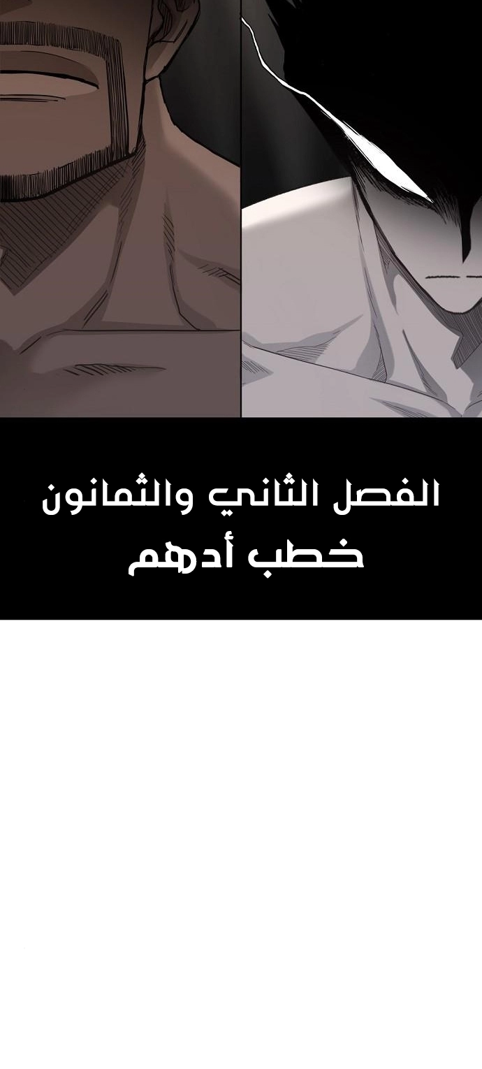 Read الملاكم ar Manga Online