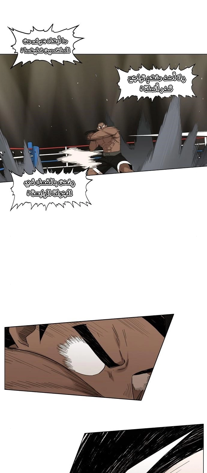 Read الملاكم ar Manga Online