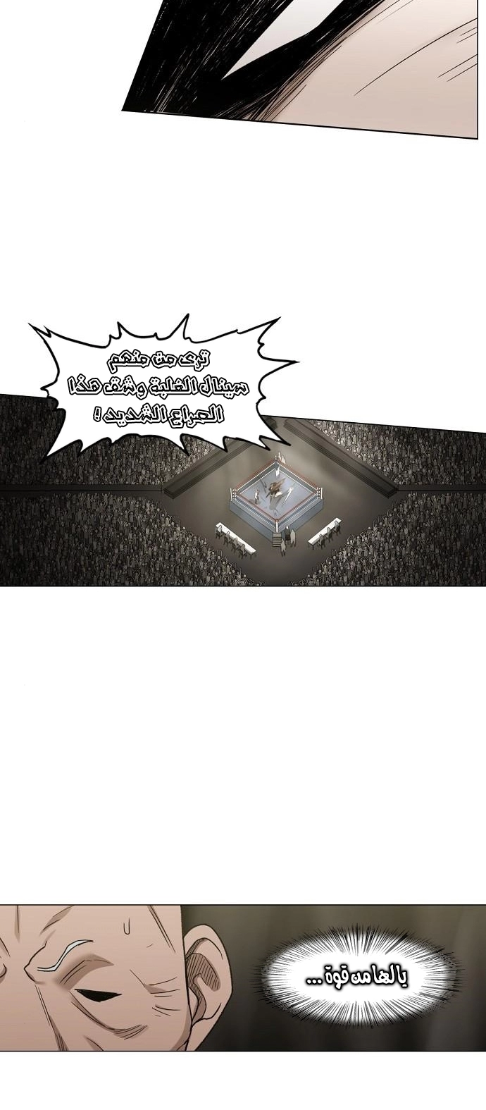 Read الملاكم ar Manga Online