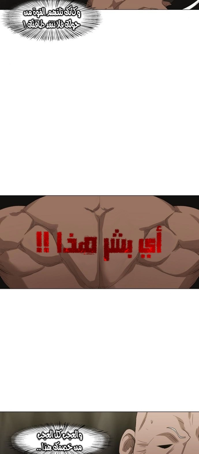 Read الملاكم ar Manga Online