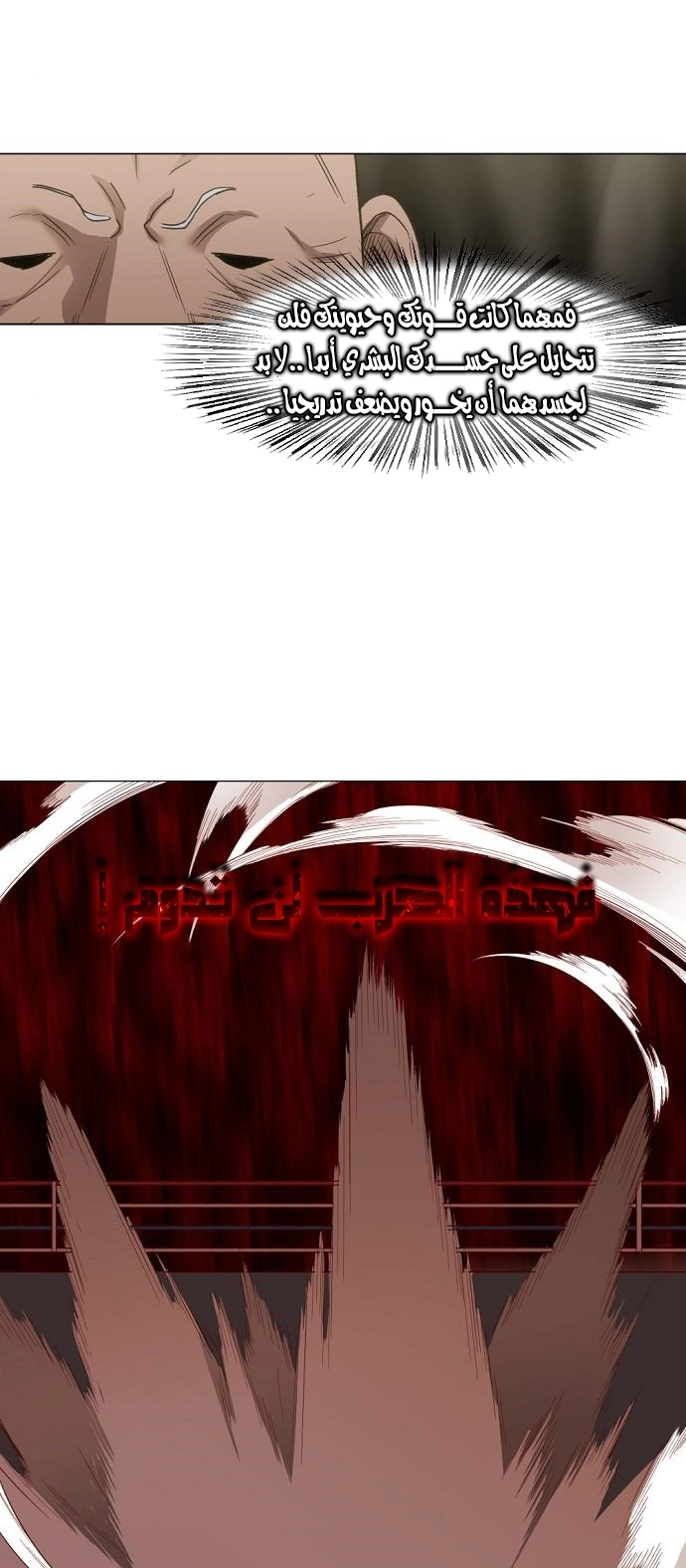 Read الملاكم ar Manga Online