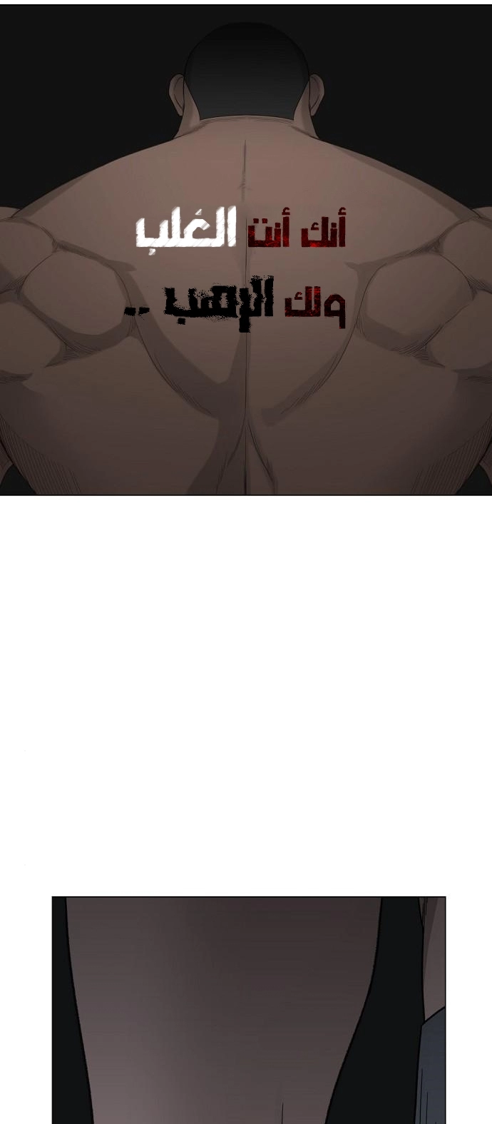 Read الملاكم ar Manga Online