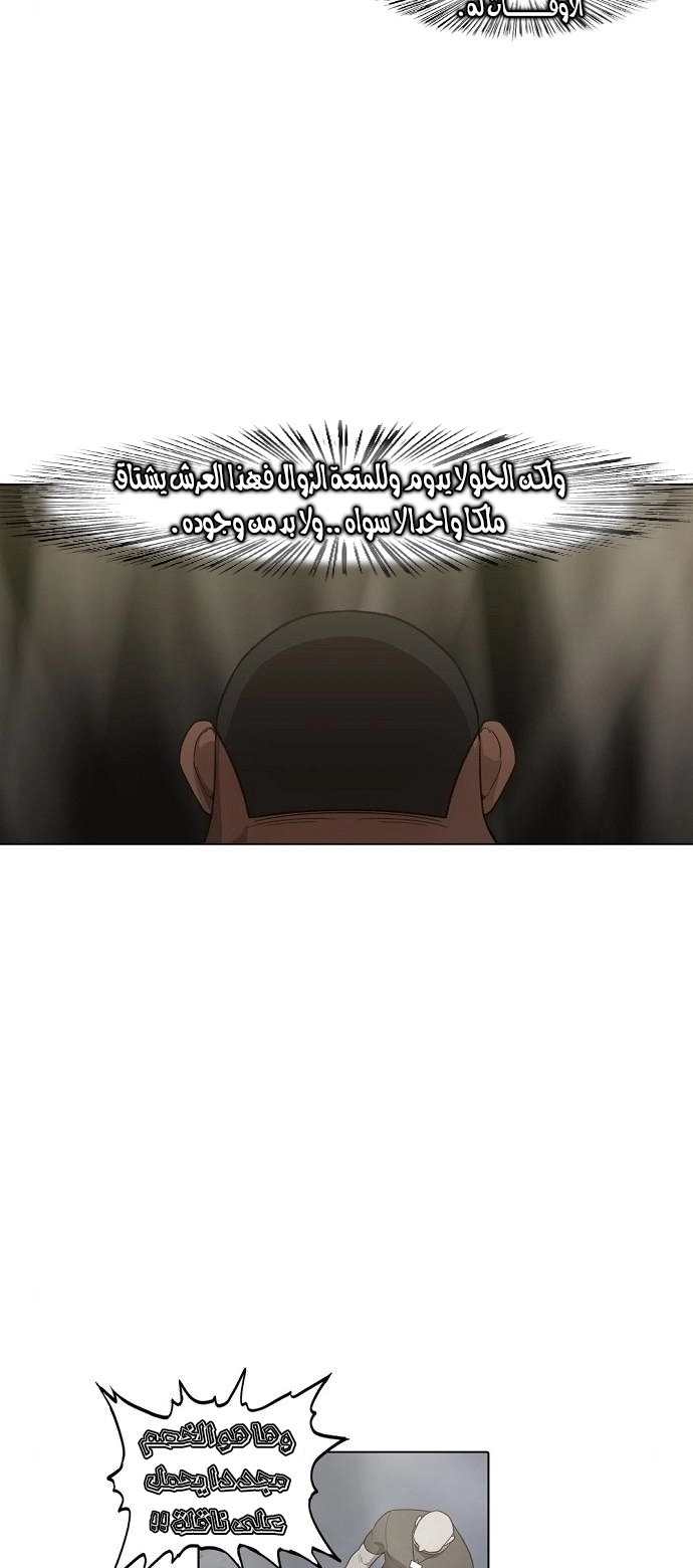 Read الملاكم ar Manga Online