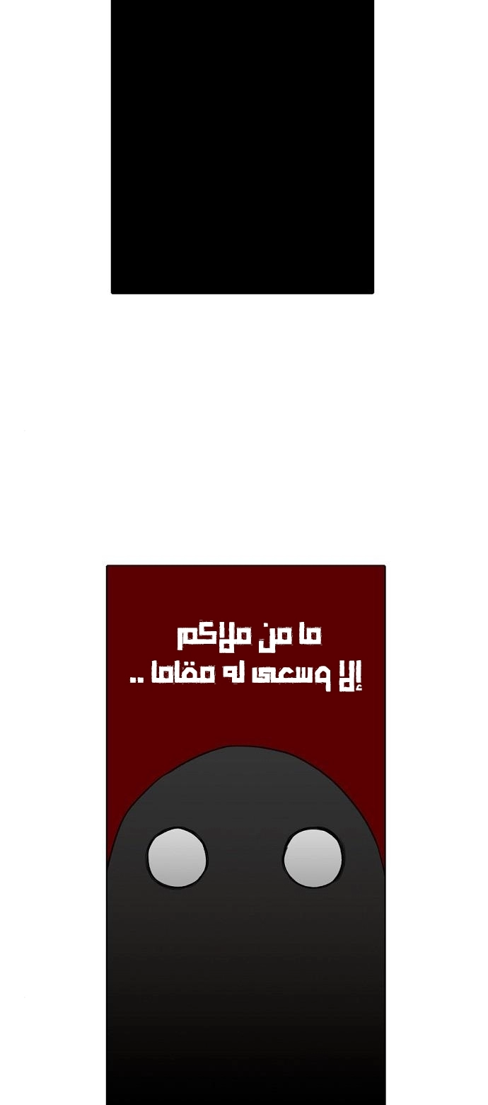 Read الملاكم ar Manga Online