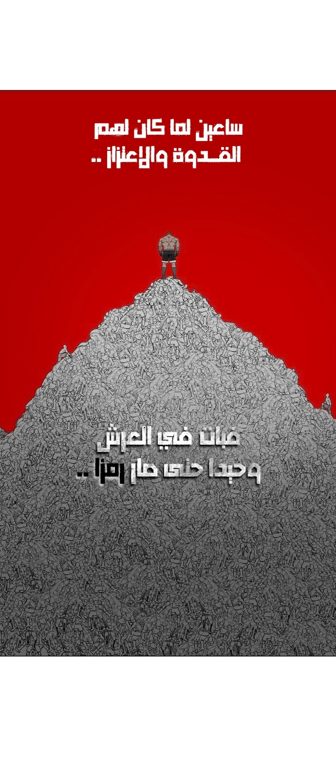 Read الملاكم ar Manga Online