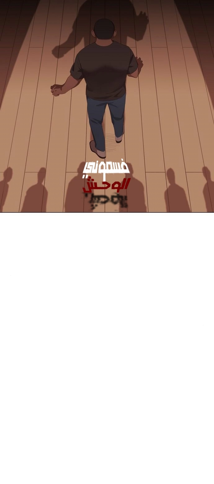 Read الملاكم ar Manga Online