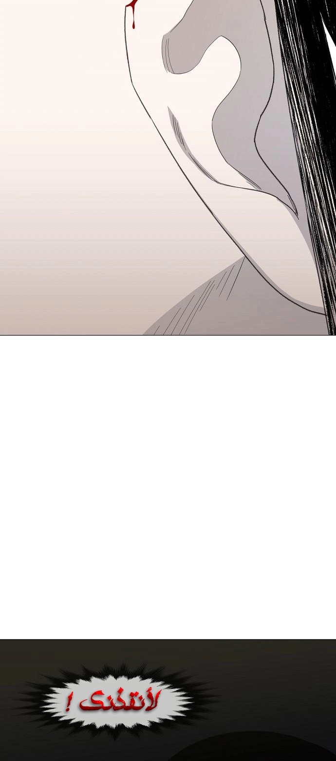 Read الملاكم ar Manga Online