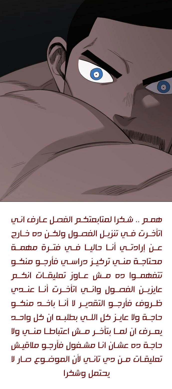 Read الملاكم ar Manga Online