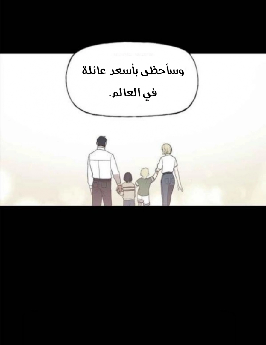 Read الملاكم ar Manga Online