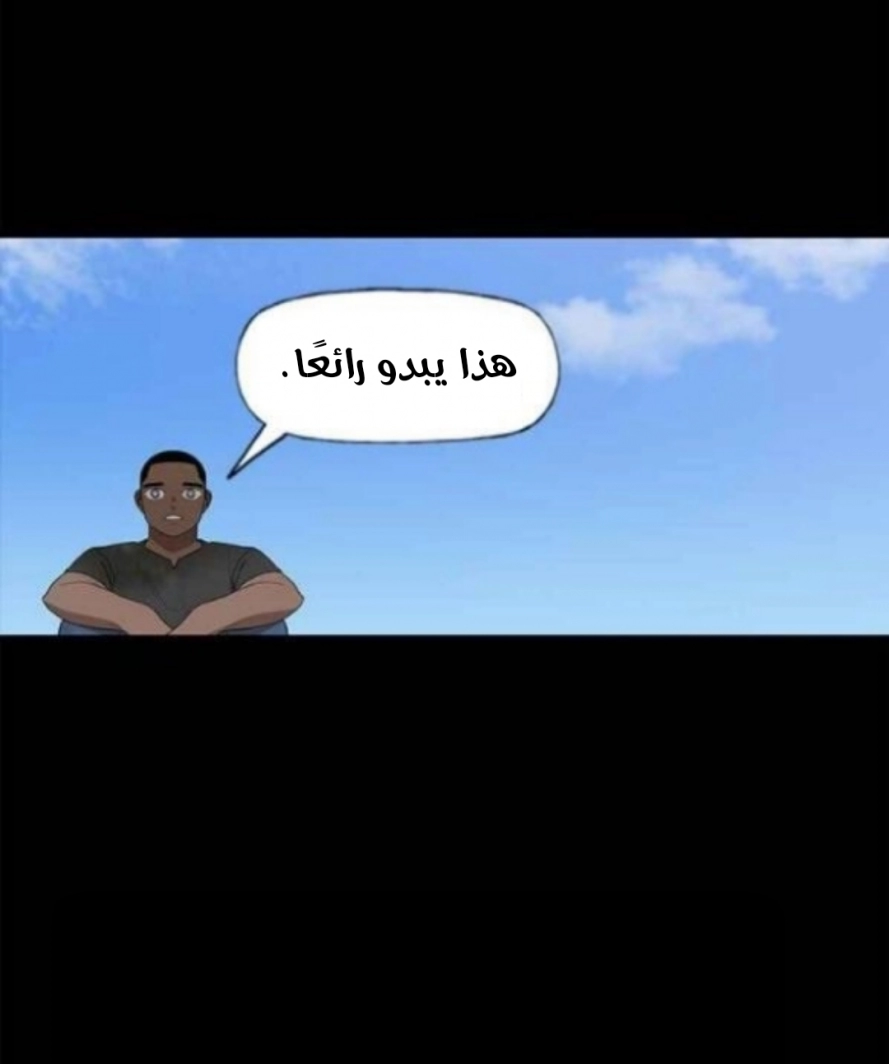 Read الملاكم ar Manga Online