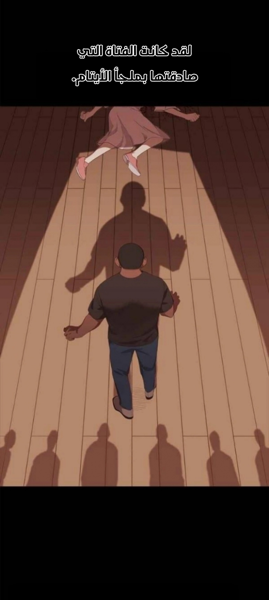 Read الملاكم ar Manga Online