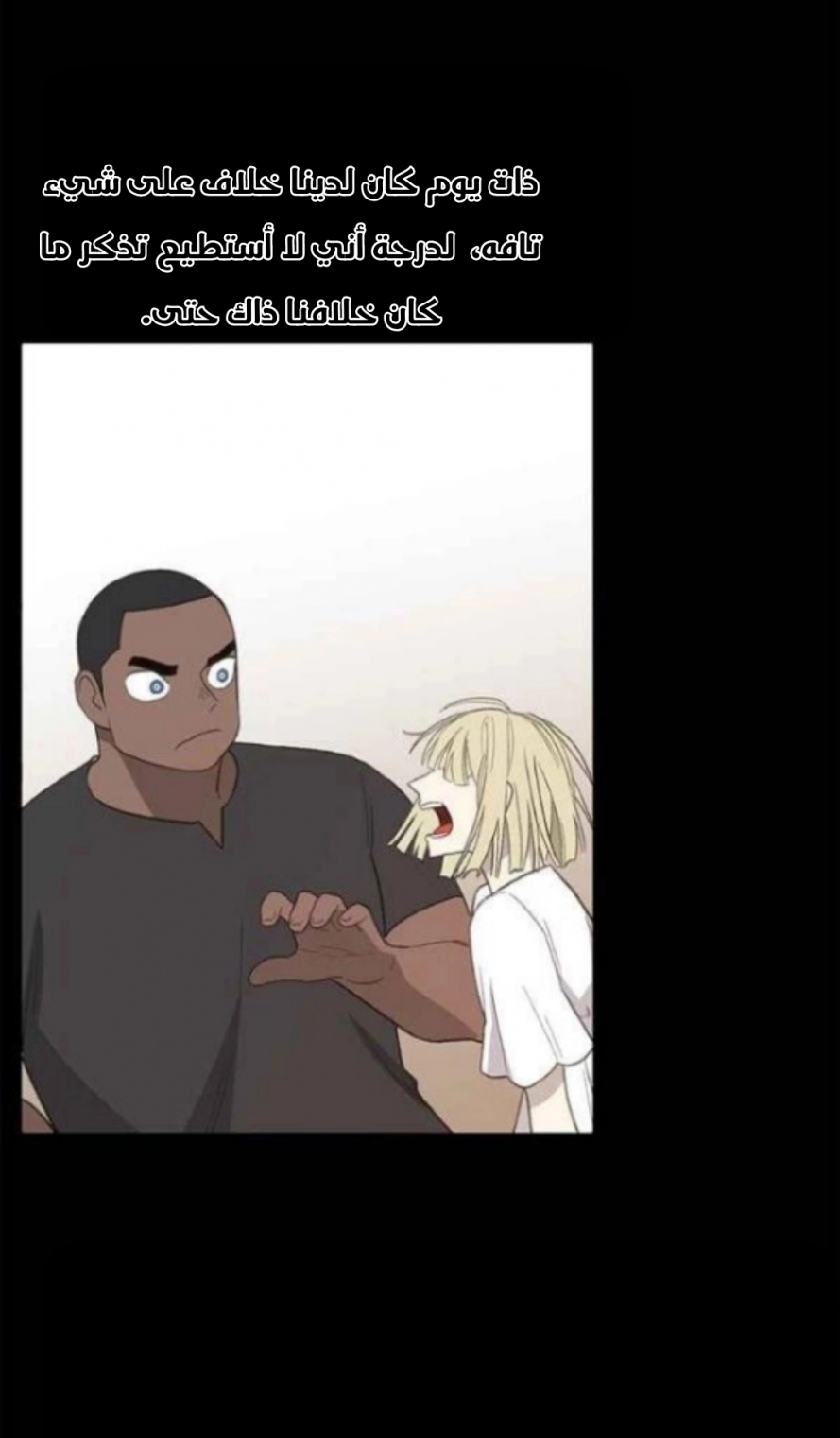 Read الملاكم ar Manga Online