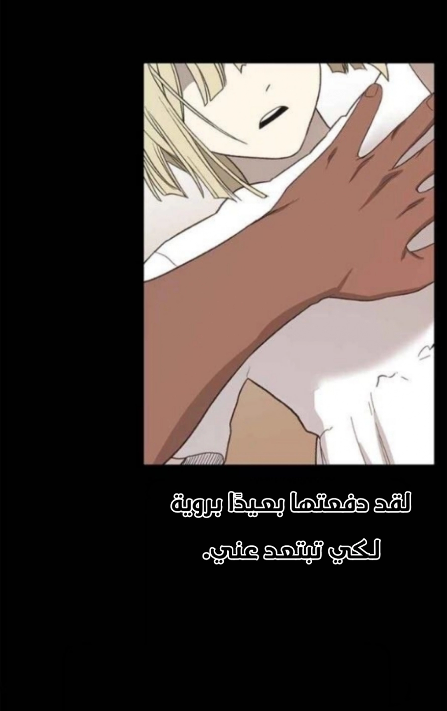 Read الملاكم ar Manga Online