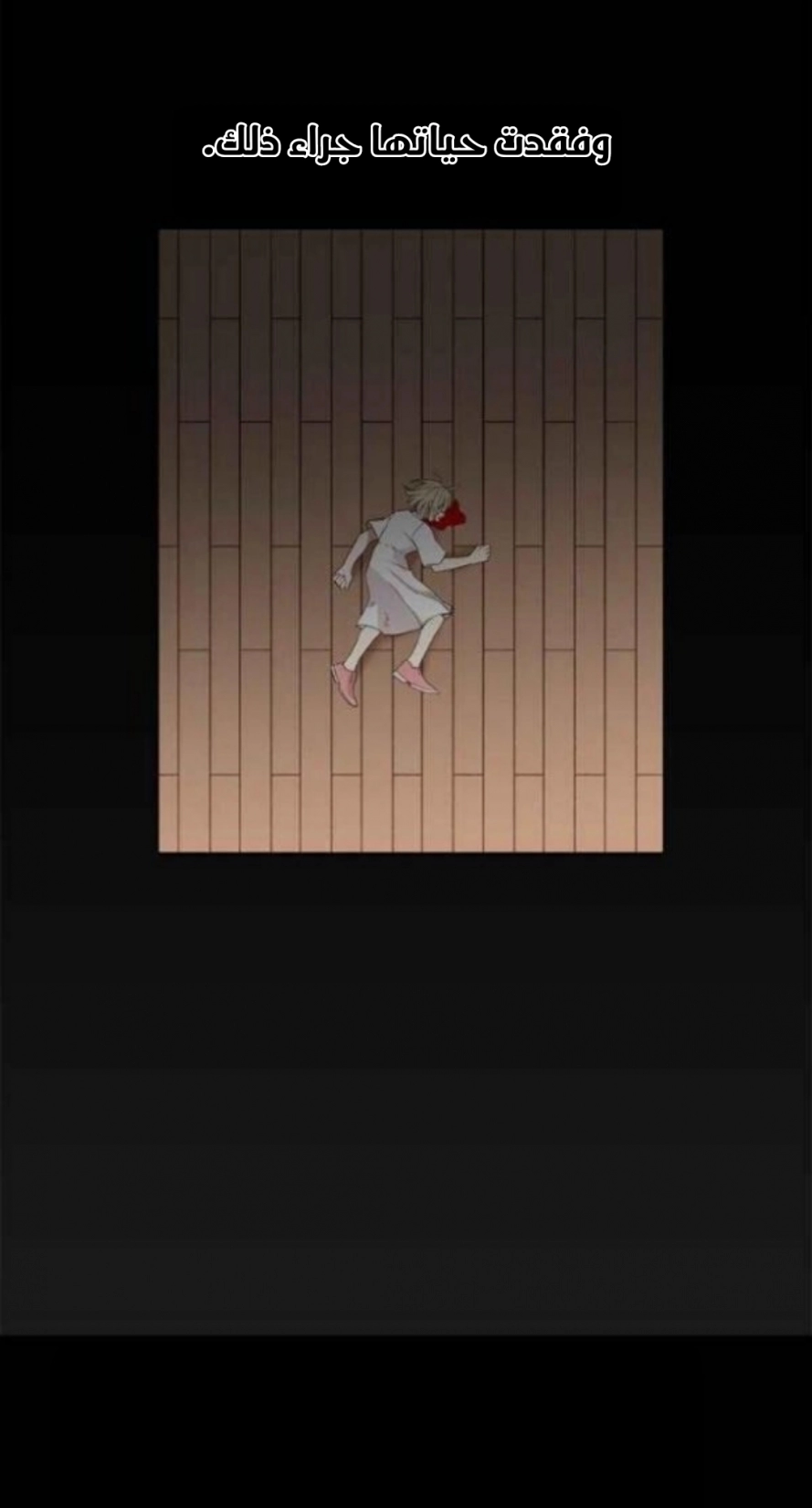 Read الملاكم ar Manga Online