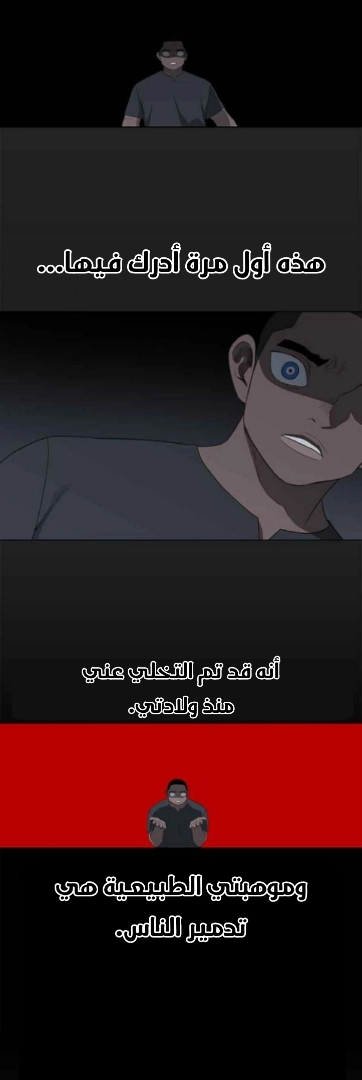 Read الملاكم ar Manga Online
