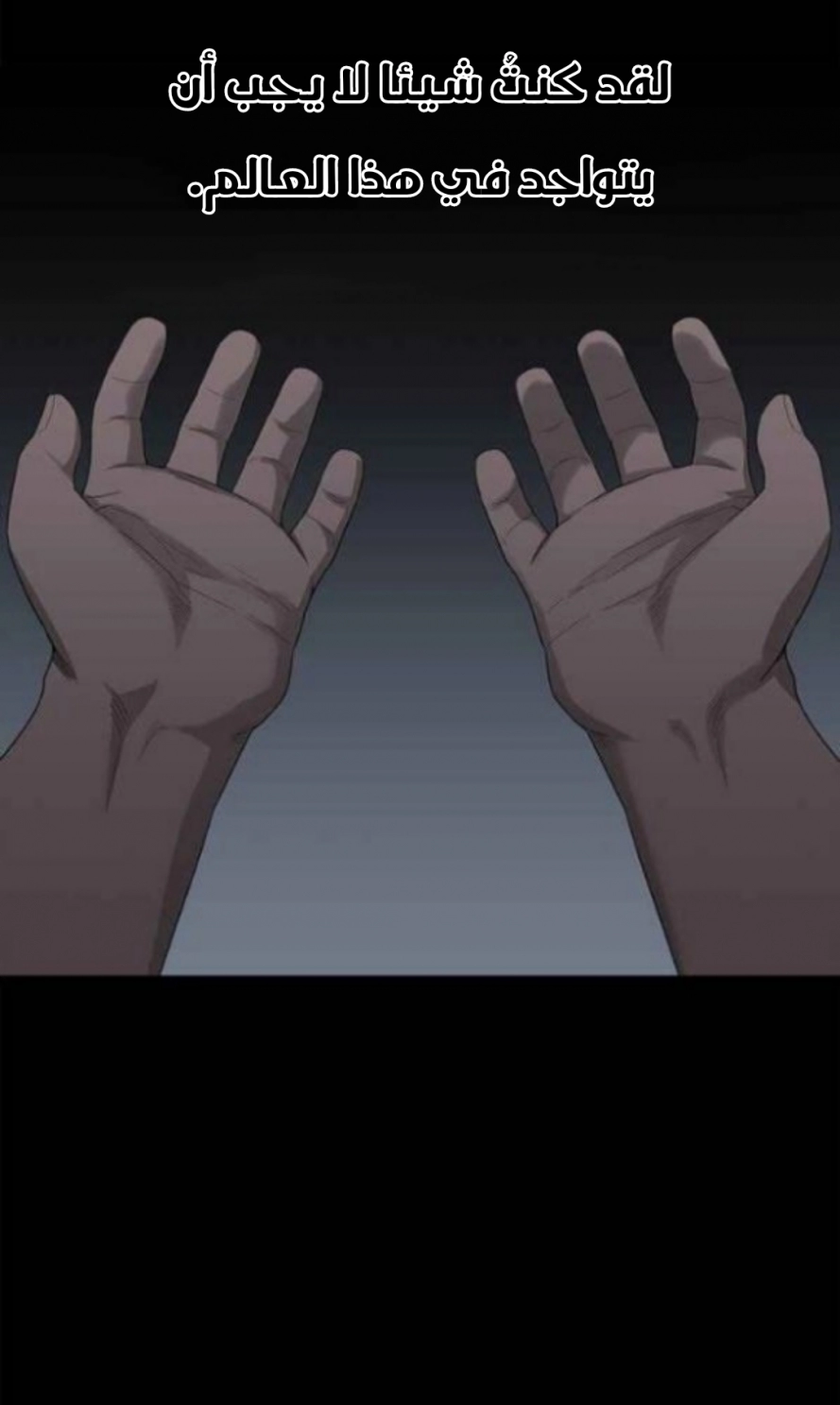 Read الملاكم ar Manga Online