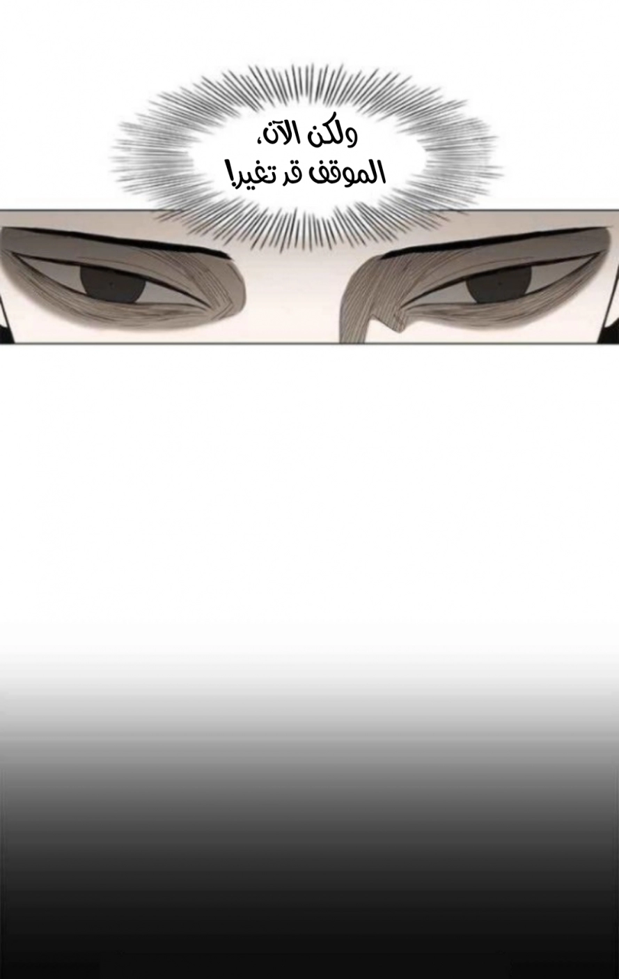 Read الملاكم ar Manga Online