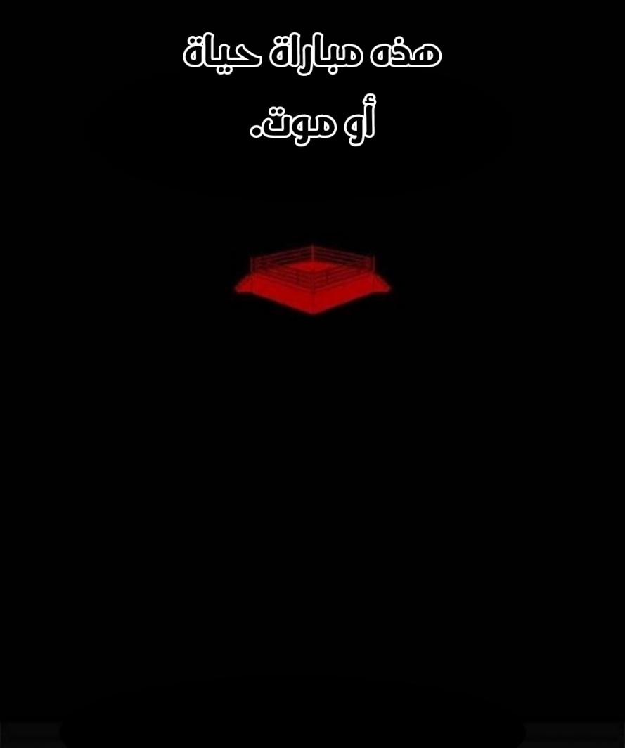 Read الملاكم ar Manga Online