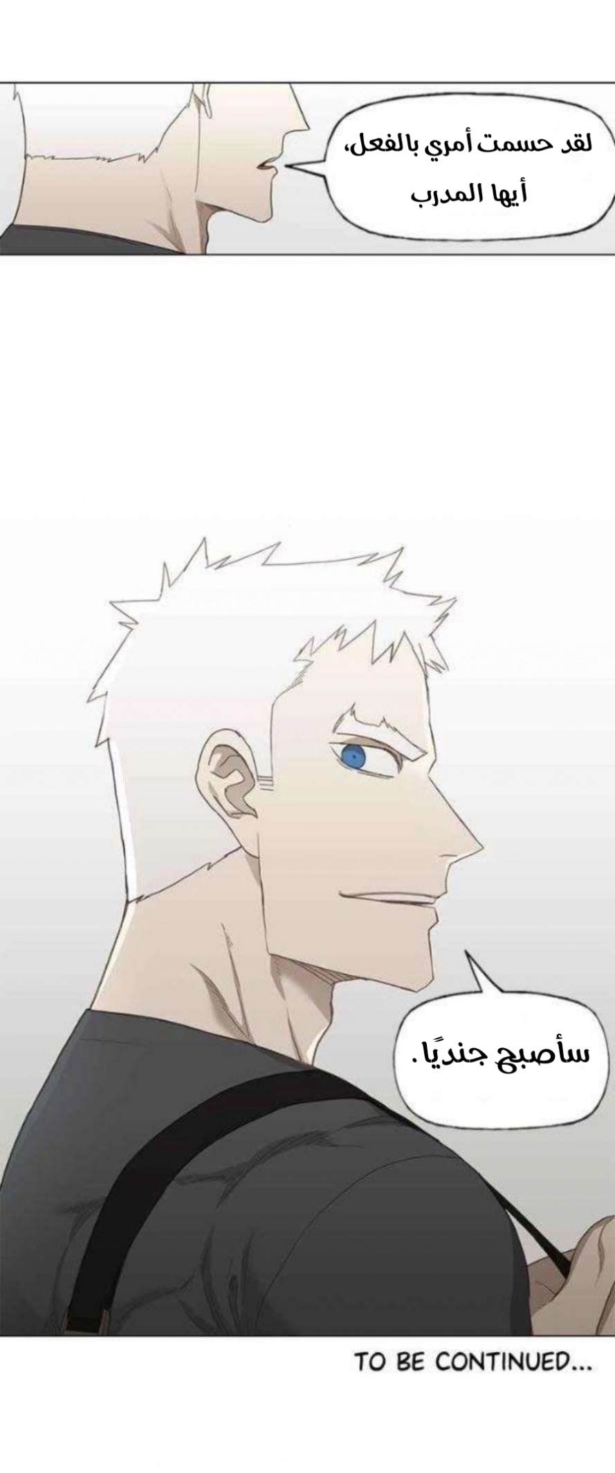 Read الملاكم ar Manga Online