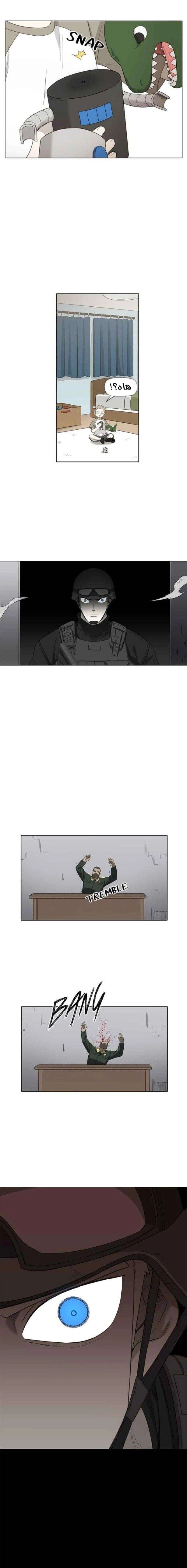 Read الملاكم ar Manga Online