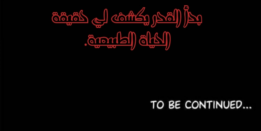 Read الملاكم ar Manga Online