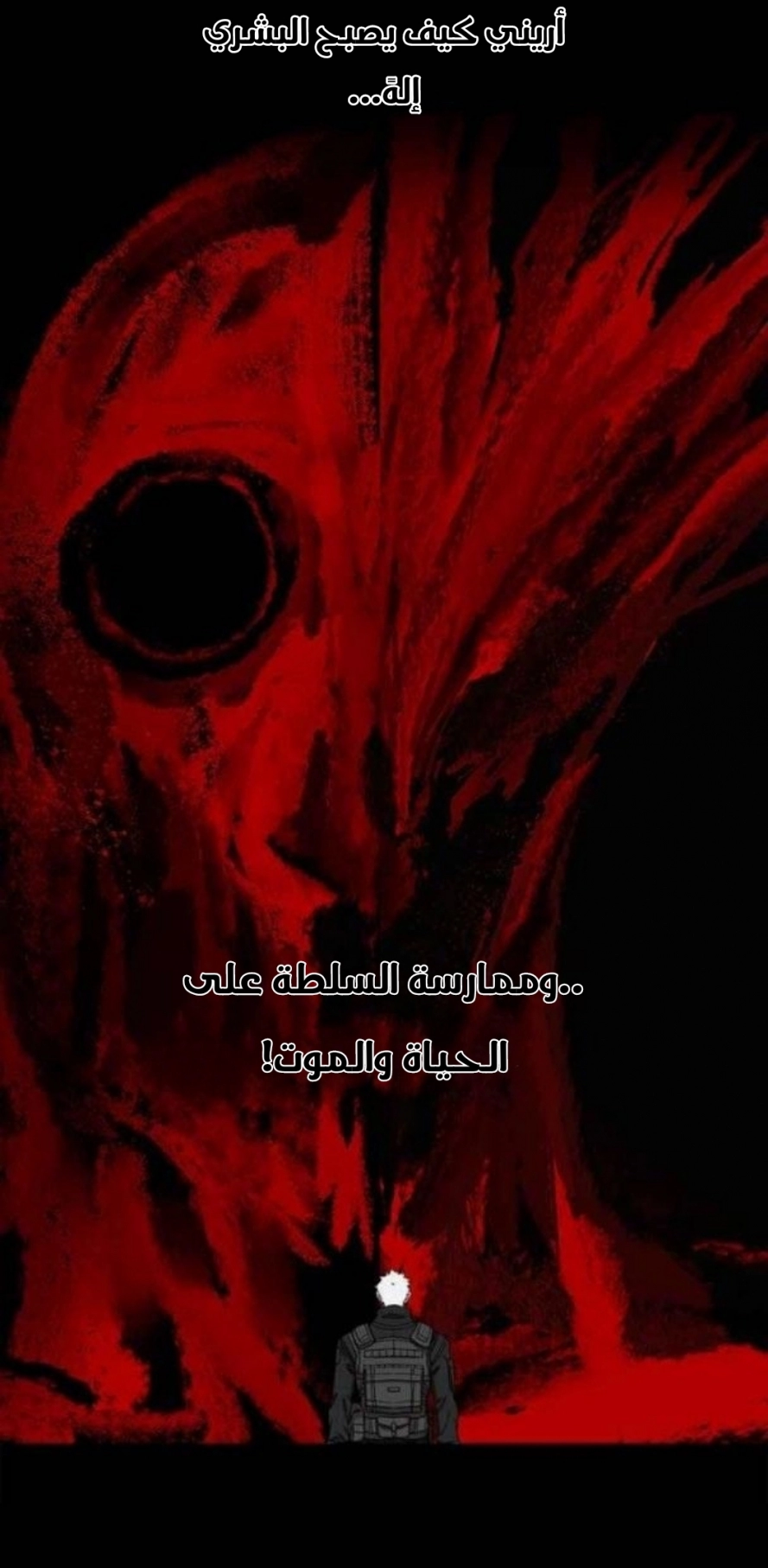 Read الملاكم ar Manga Online