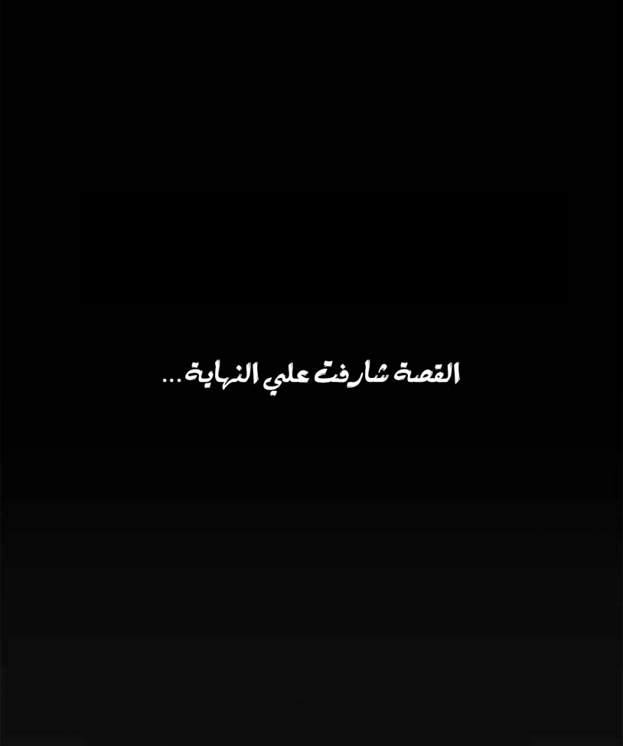 Read الملاكم ar Manga Online