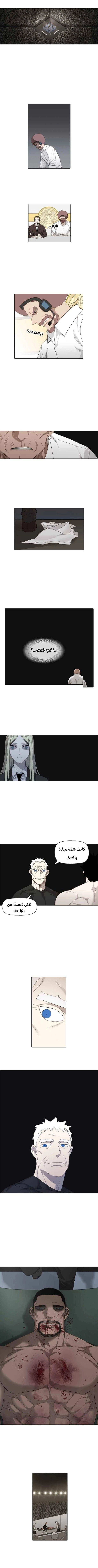 Read الملاكم ar Manga Online