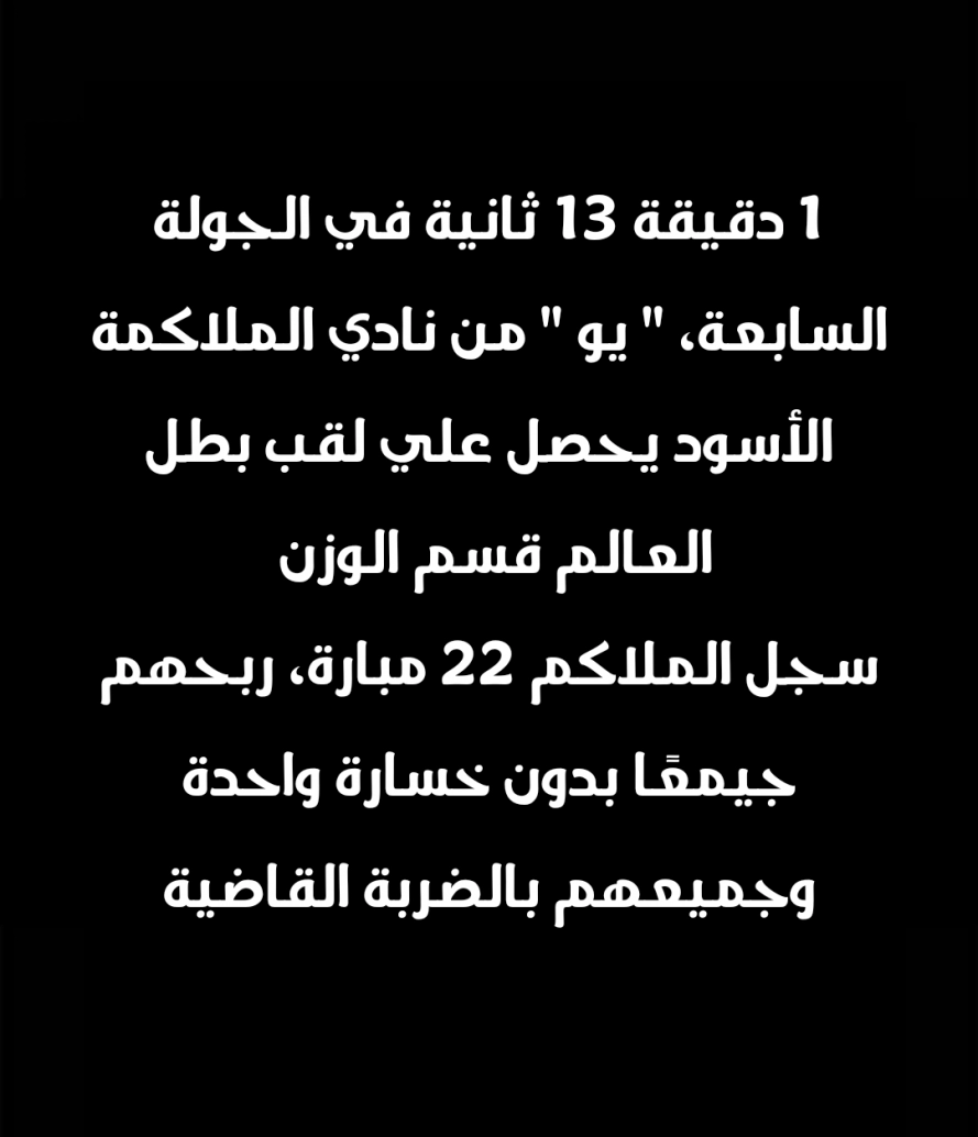 Read الملاكم ar Manga Online