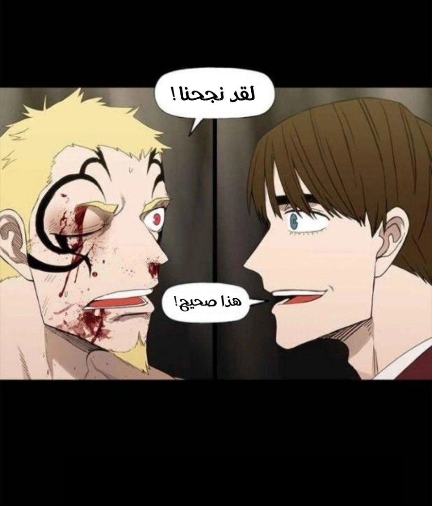 Read الملاكم ar Manga Online