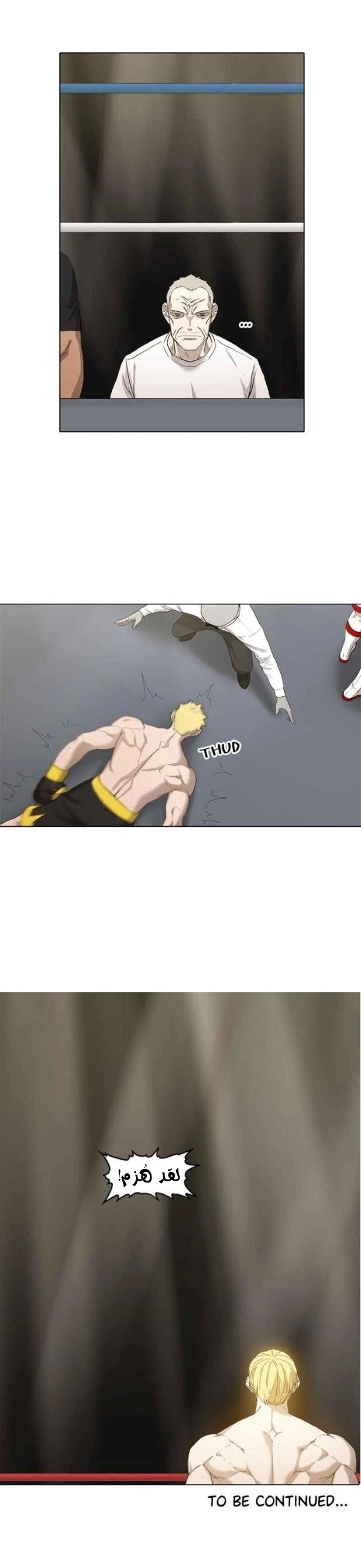 Read الملاكم ar Manga Online