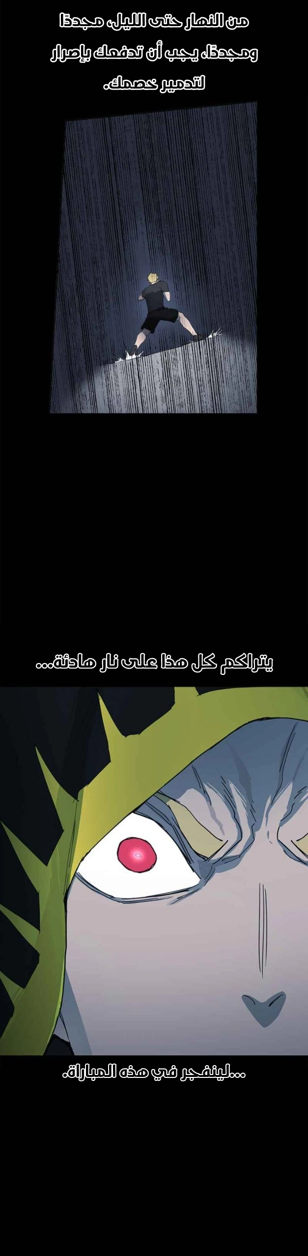 Read الملاكم ar Manga Online