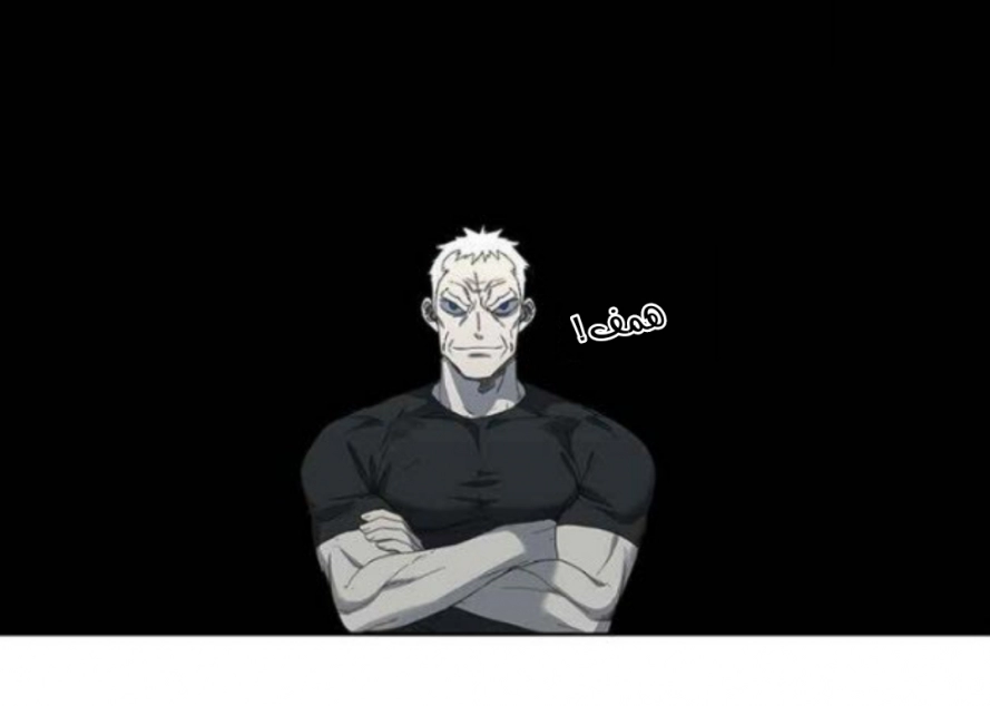 Read الملاكم ar Manga Online